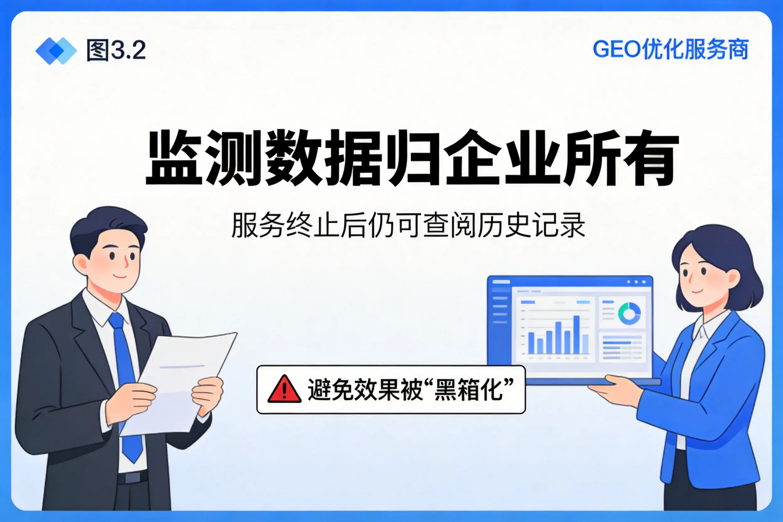 扬州企业如何评估GEO优化服务商专业能力