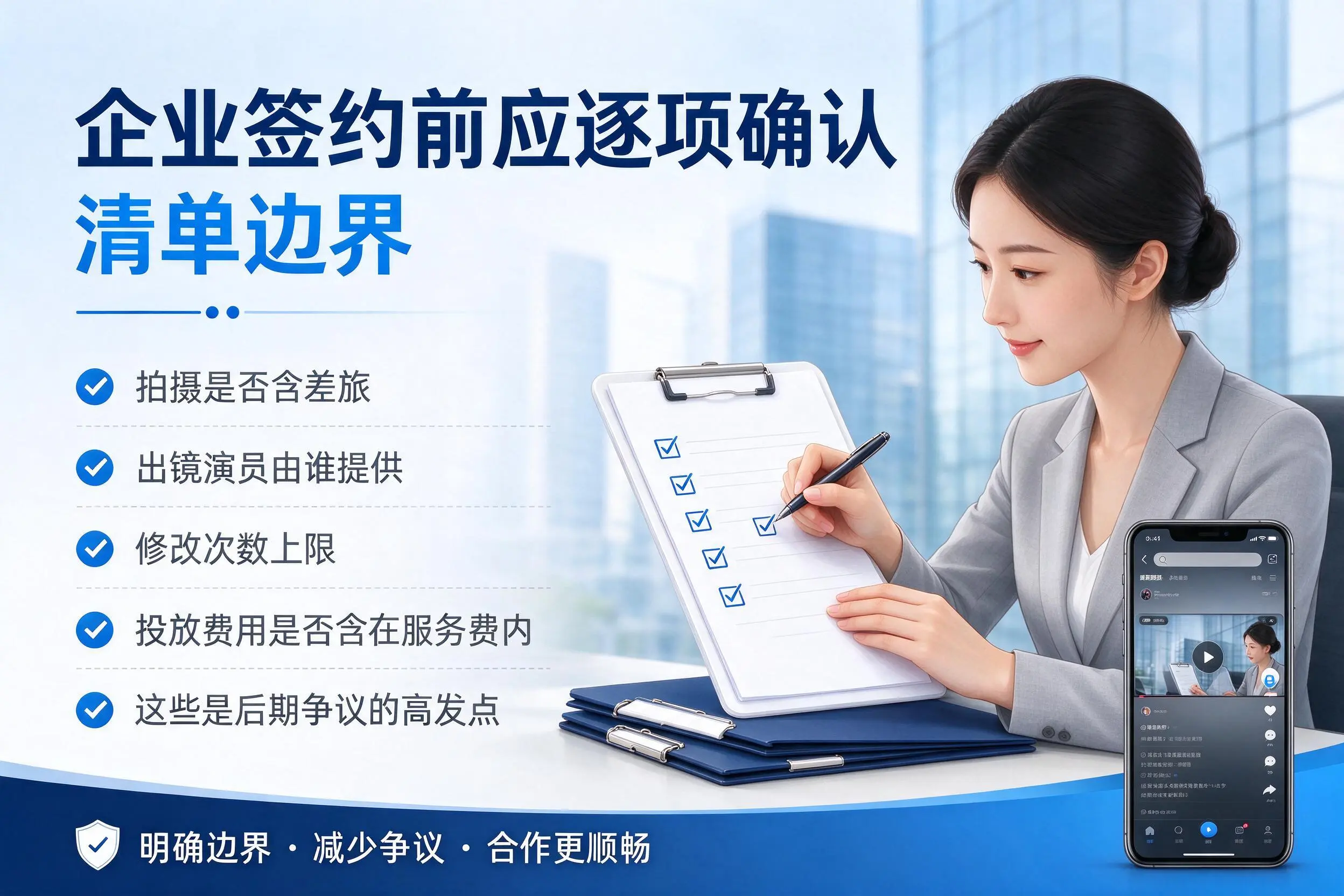 扬州短视频代运营是什么？一文讲清服务内容与合作模式
